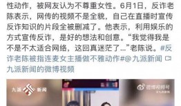 反诈老陈被爆料了吗视频,揭秘网络爆料背后的真相