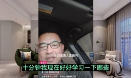 北海舅舅爆料视频大全,揭秘幕后真相