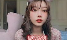 呆妹闺蜜爆料视频,揭秘背后惊人真相