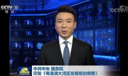 江门渣男爆料新闻视频播放,揭秘婚内出轨惊人真相