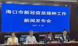 海口新闻爆料求助电话,一键直通！